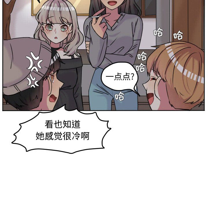 第67话 第 69 页