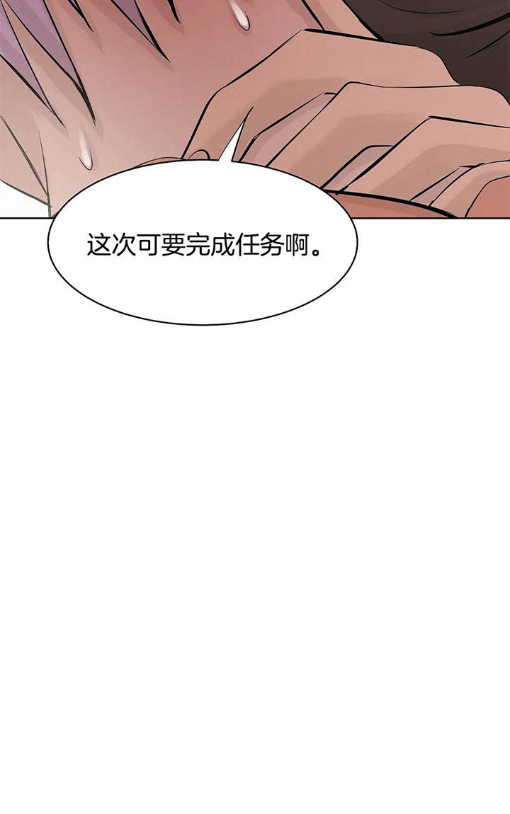 第19话 第19话 第 33 页