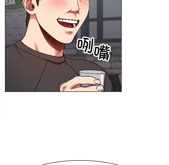 第1话 第 75 页