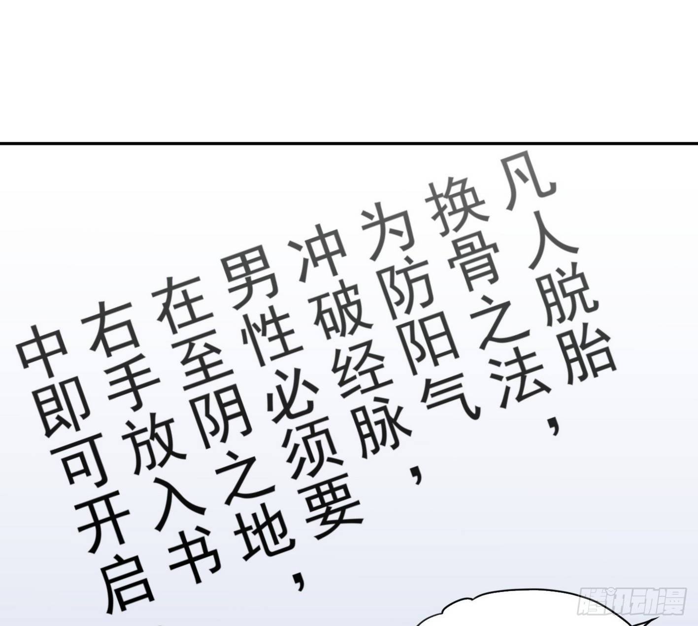 12 最佳场所：女澡堂 第 15 页
