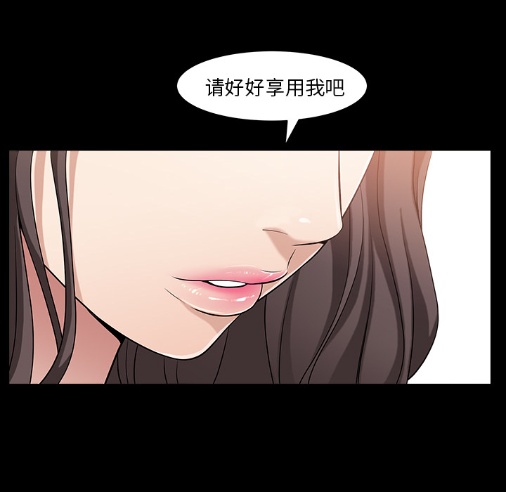 第4话 第 126 页