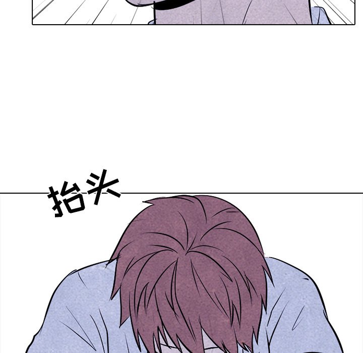 第73话 第 91 页