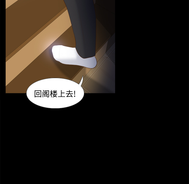 第14话 第 94 页