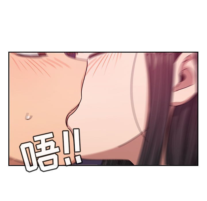 第19话 第 99 页