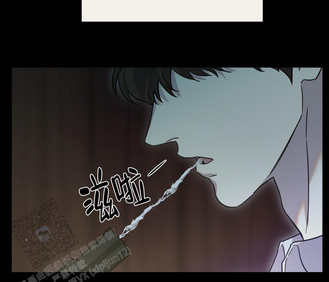 第44话 天真的以为 第 35 页
