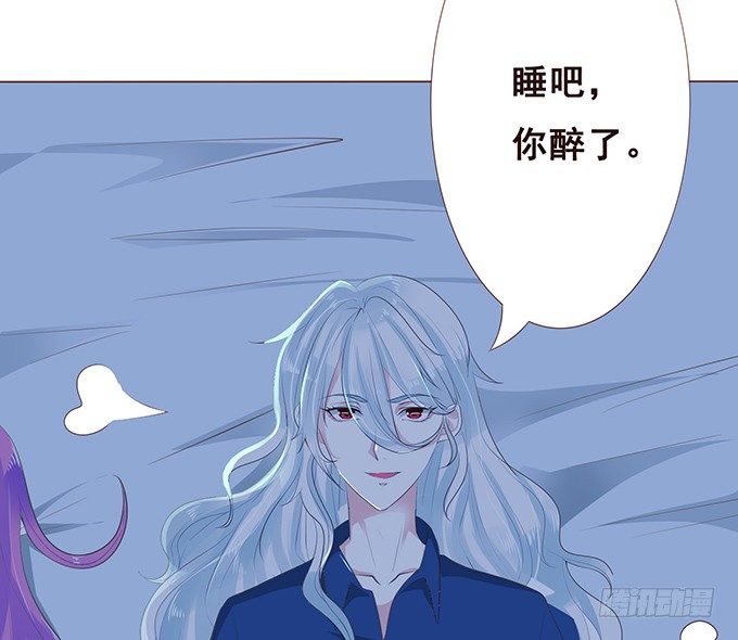 小小的误会 第 18 页