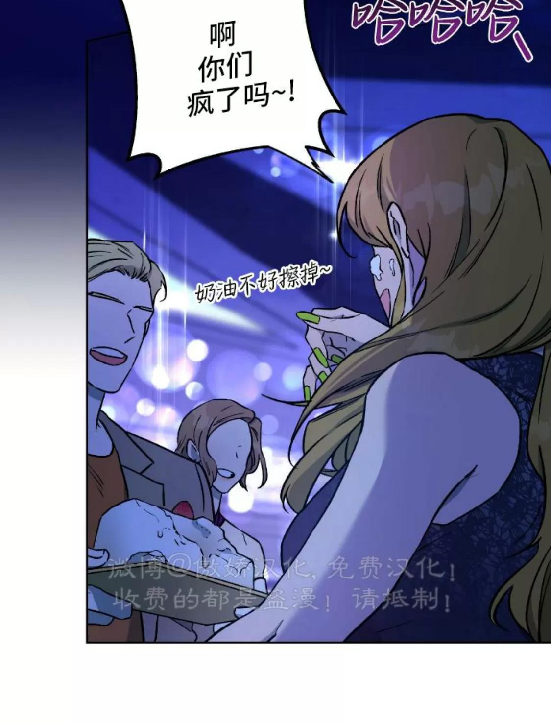 第63话 第 3 页