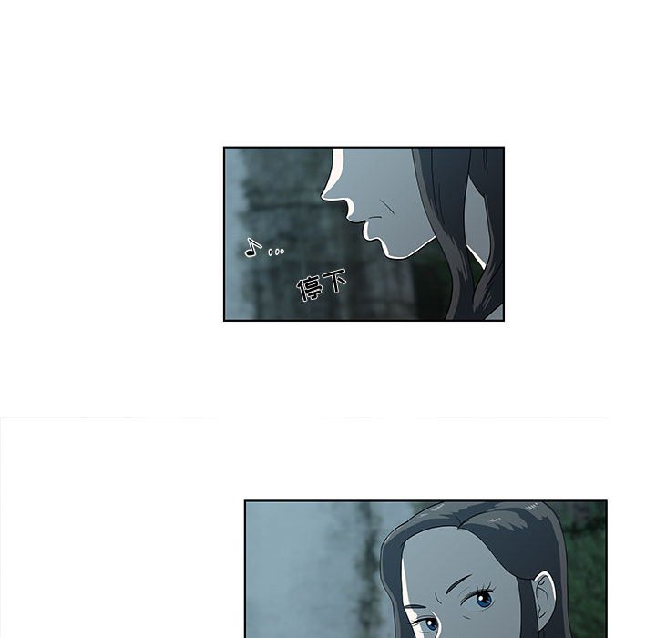 第11话 第 44 页