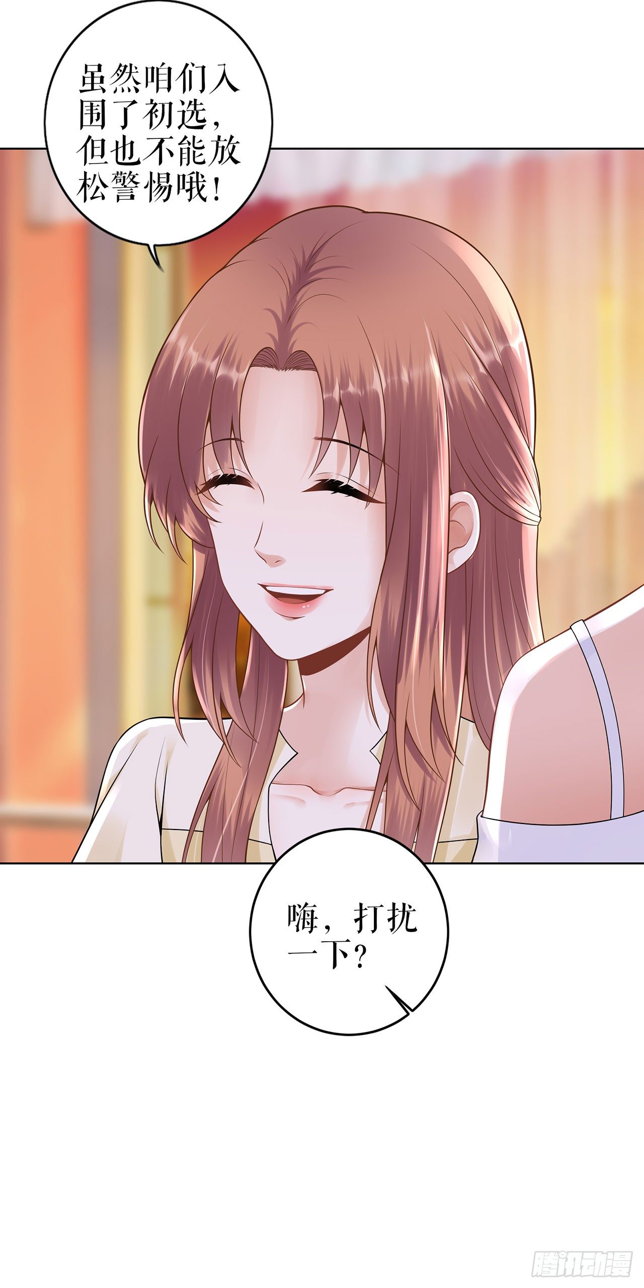划清界限 第 5 页