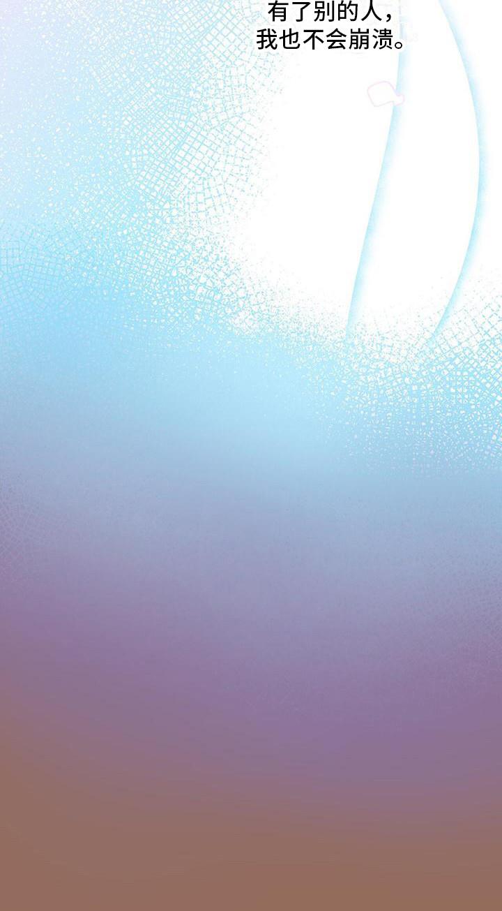 第18话 服兵役 第 8 页