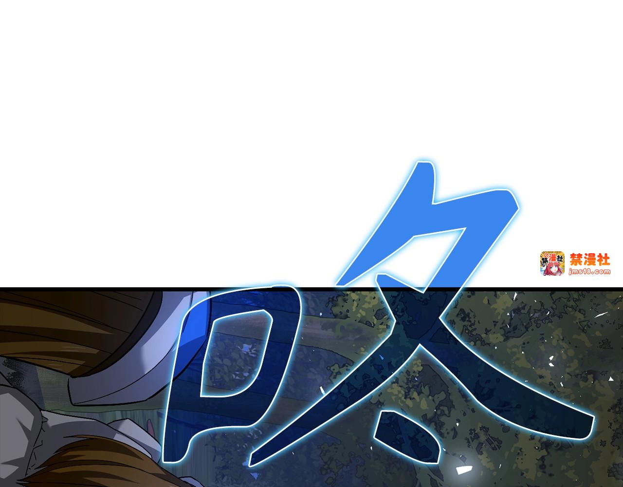 第28话 努力证明 第 105 页