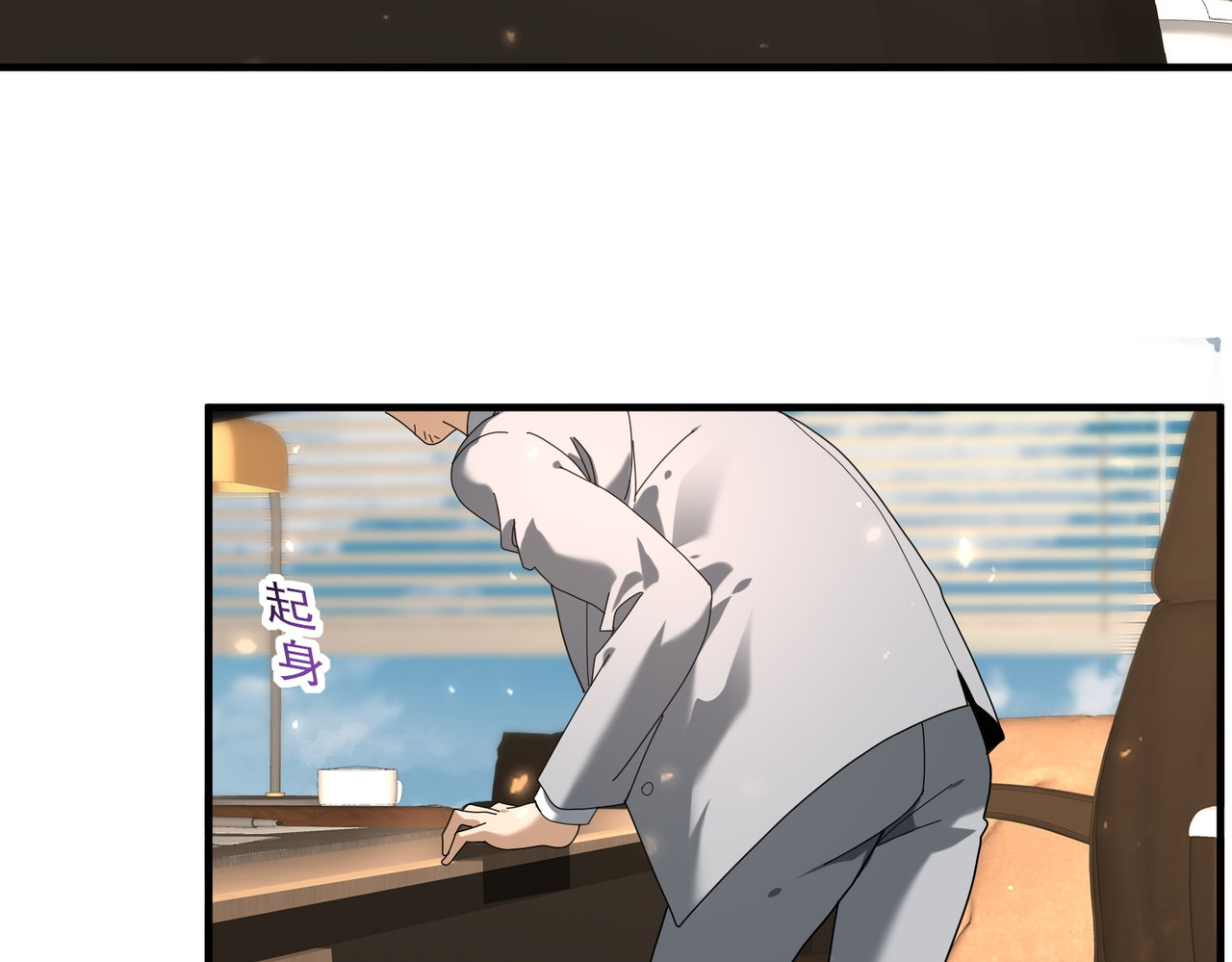 第103话 护国五雄 第 26 页