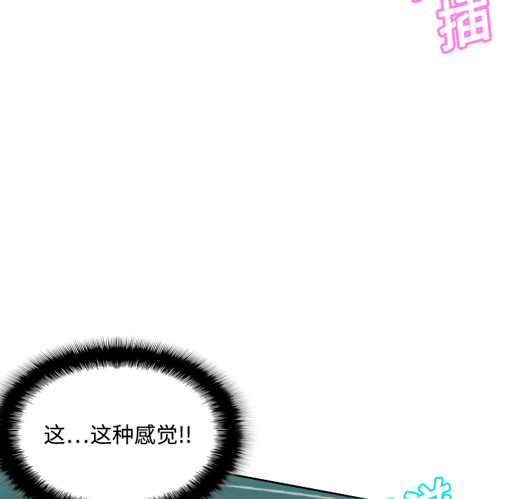 第5话 第 16 页