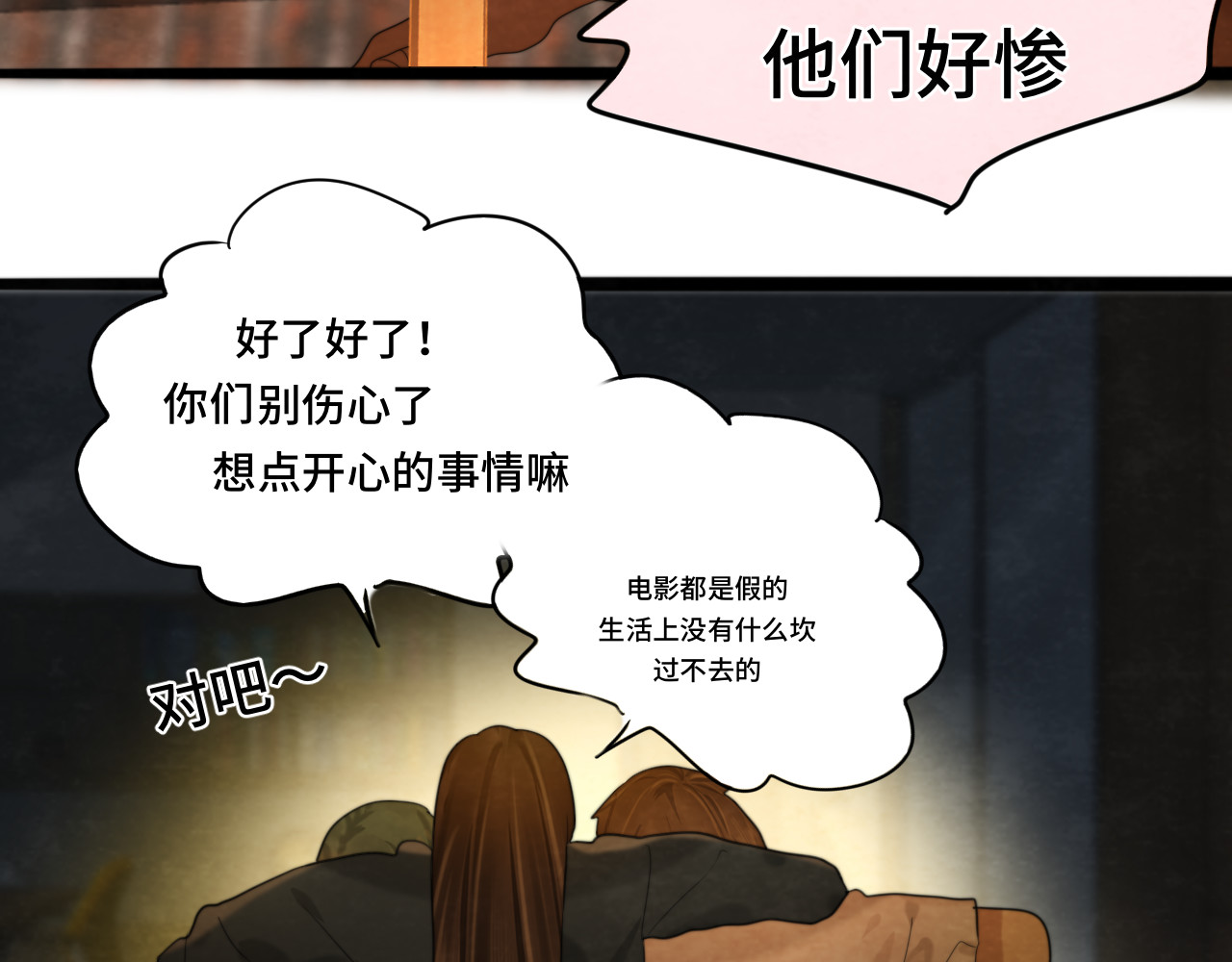第73话 信息的填补和送达 第 68 页