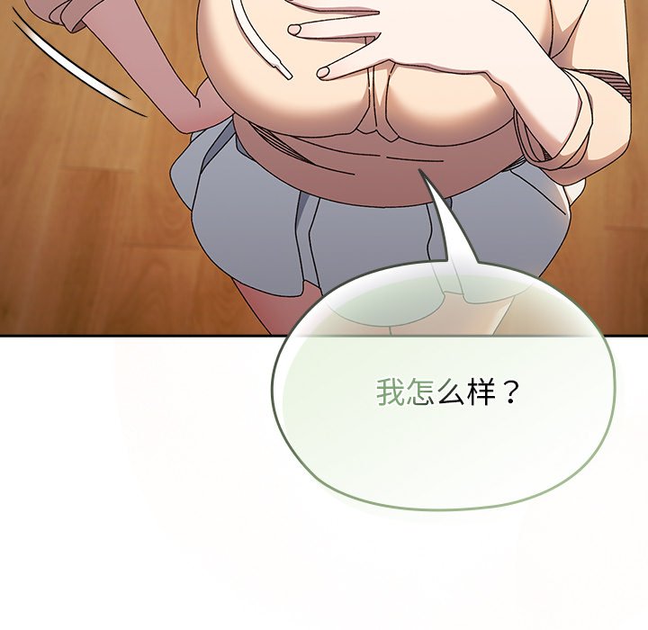 第25话 第 54 页