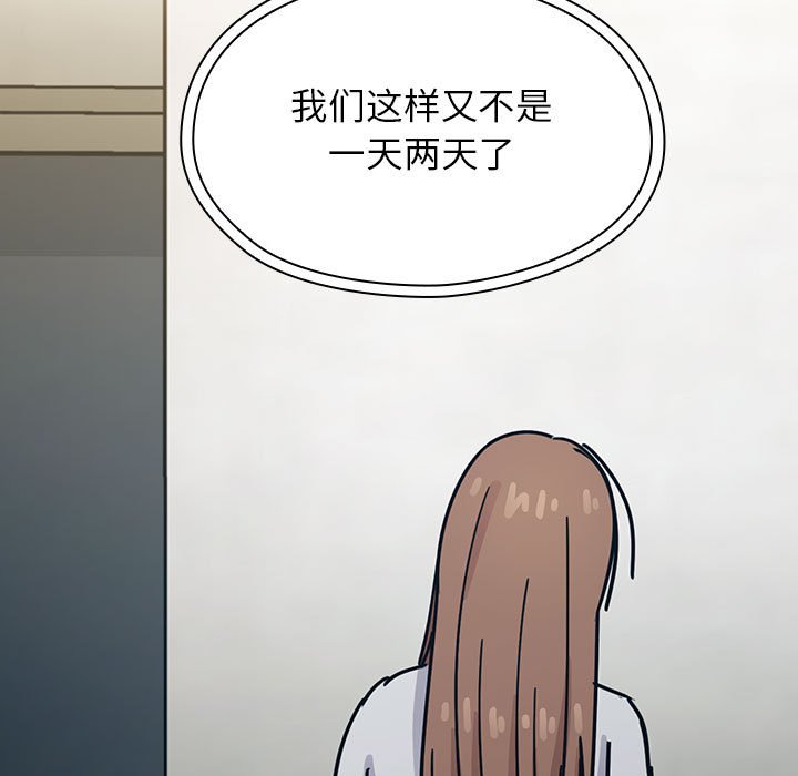 第31话 第 17 页