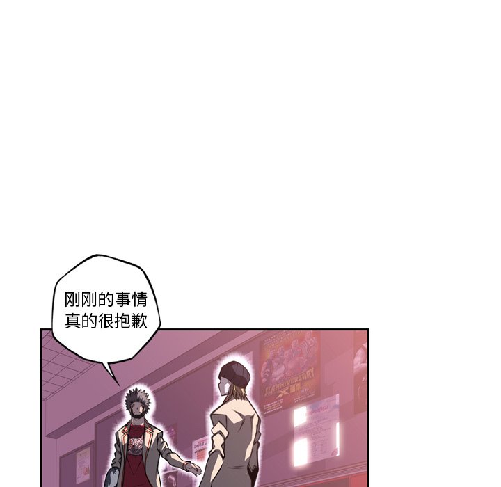 第98话 第 92 页