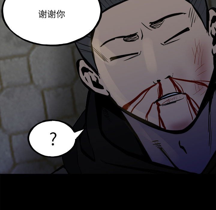第150话 第 132 页