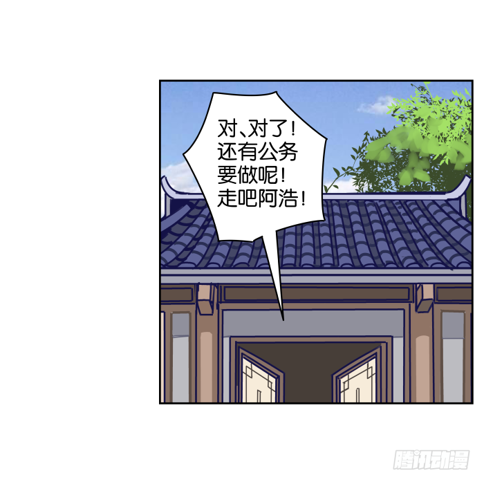 练武记04 第 18 页