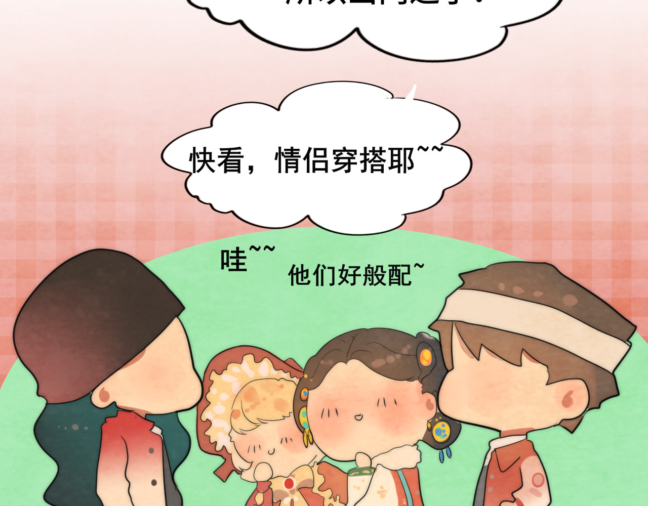 第46话 一起度过的纪念日 第 63 页