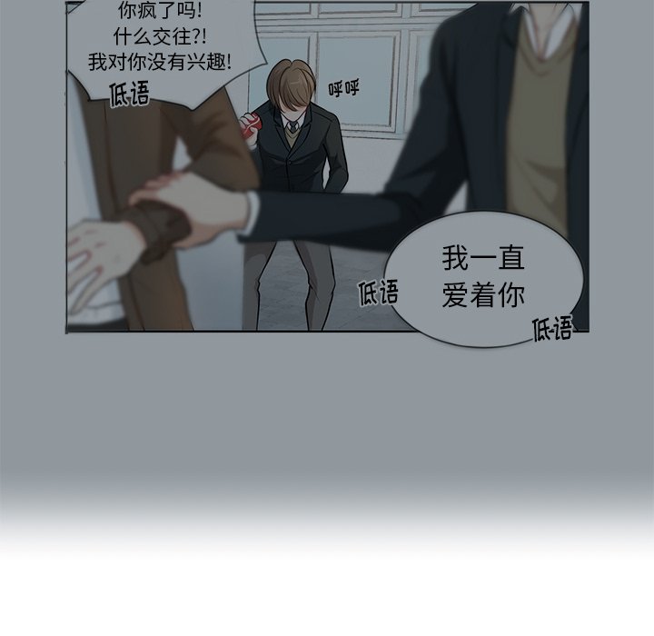 第24话 第 12 页