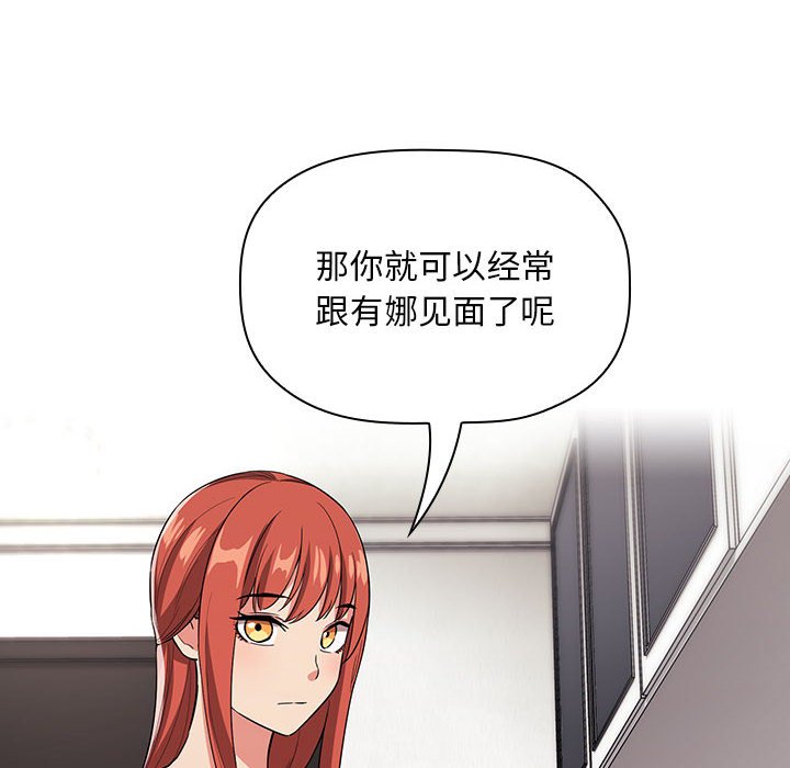 第62话 第 58 页