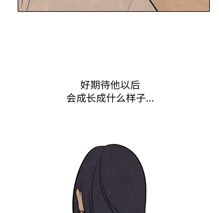 第112话 第 9 页