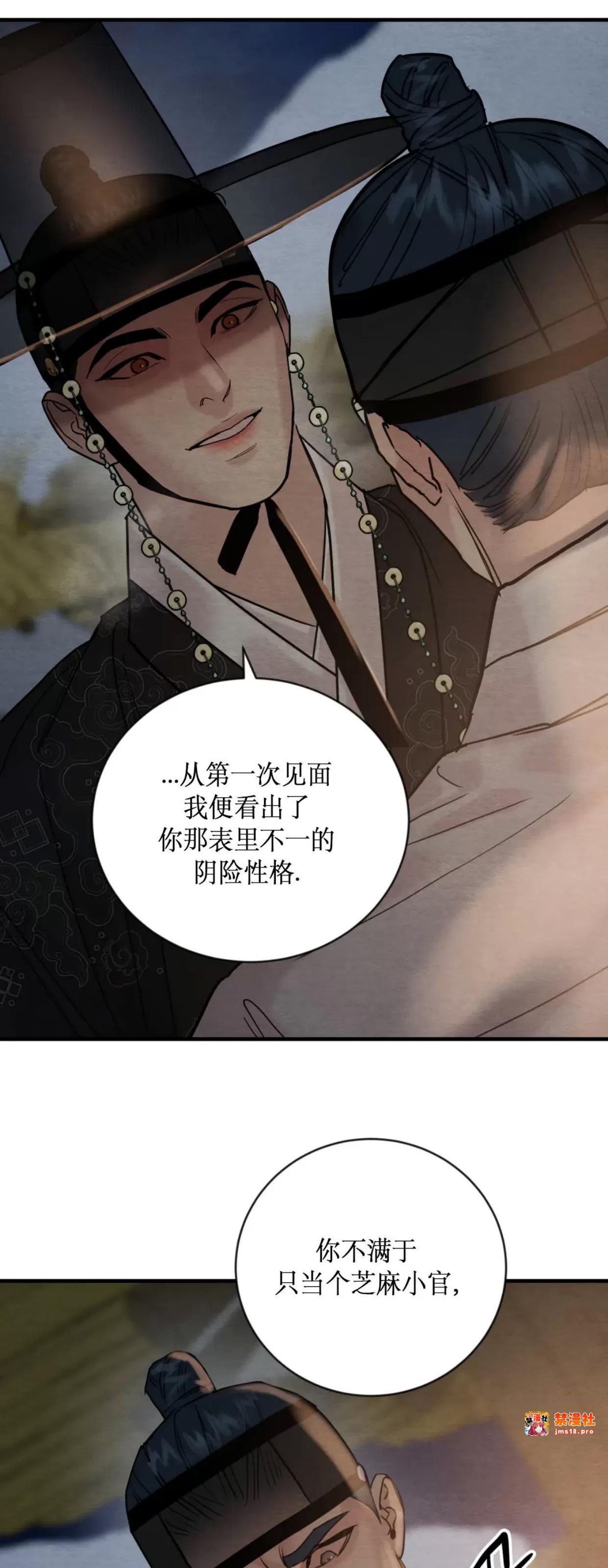 第115话 第 19 页