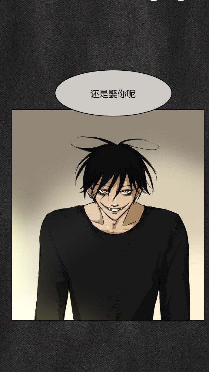 第1话 第 36 页