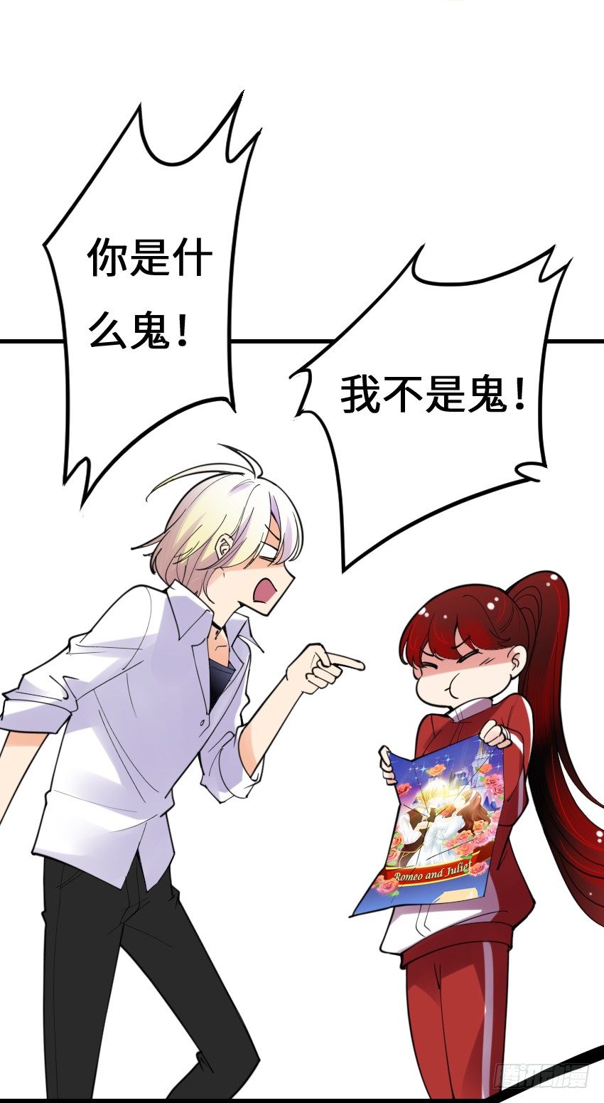 第四话 第 20 页
