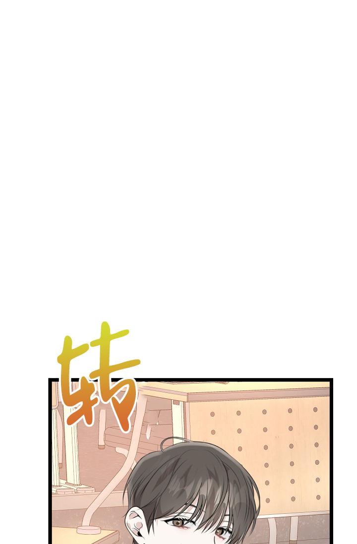 第10话 让给我 第 53 页