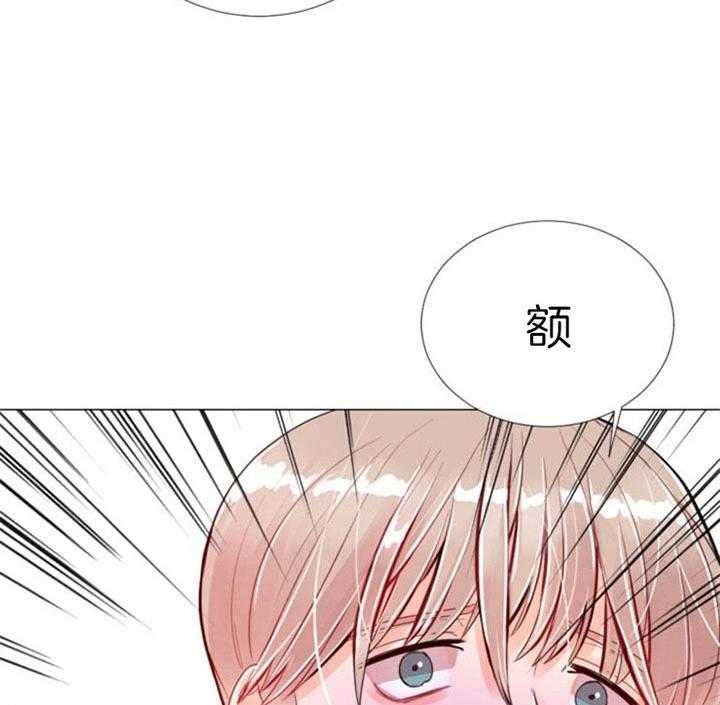 第53话 第53话 第 6 页