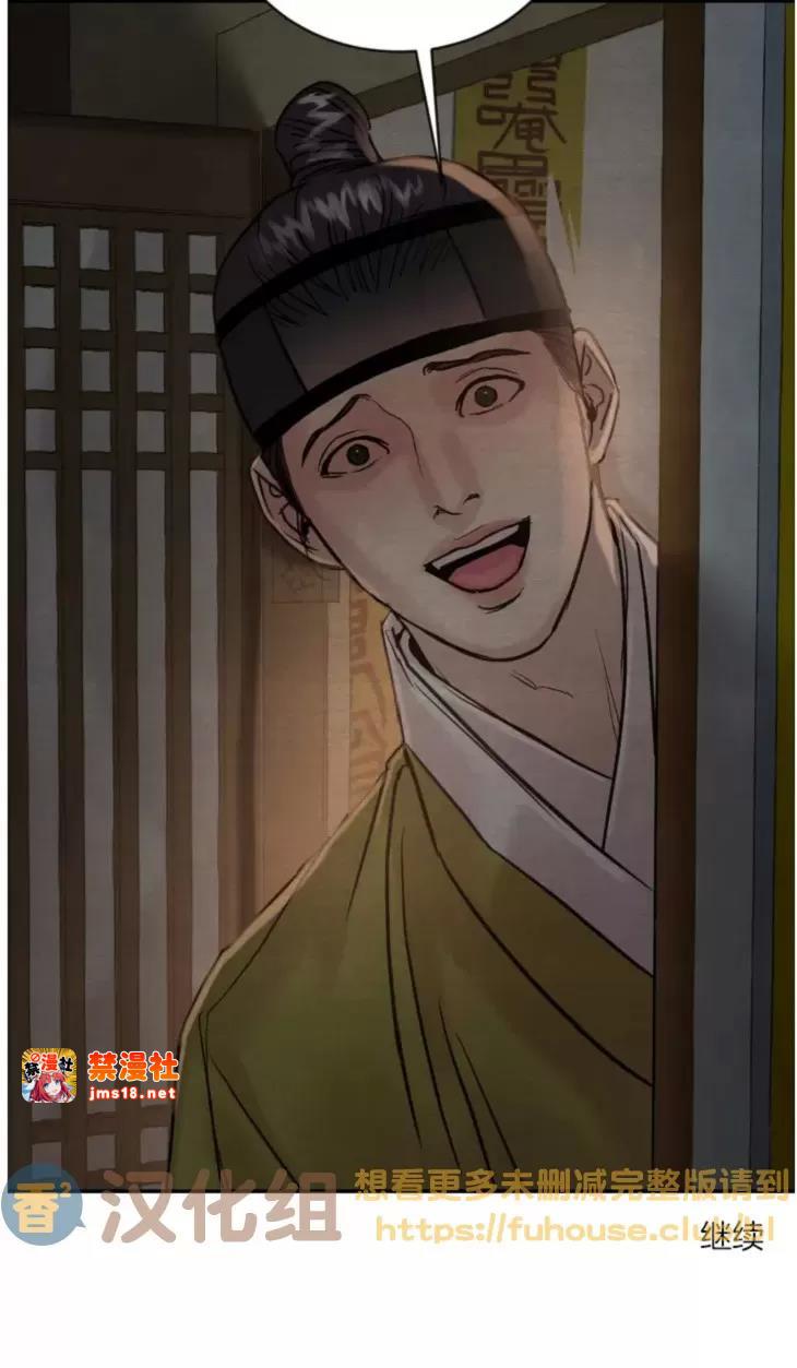 第99话 第 29 页
