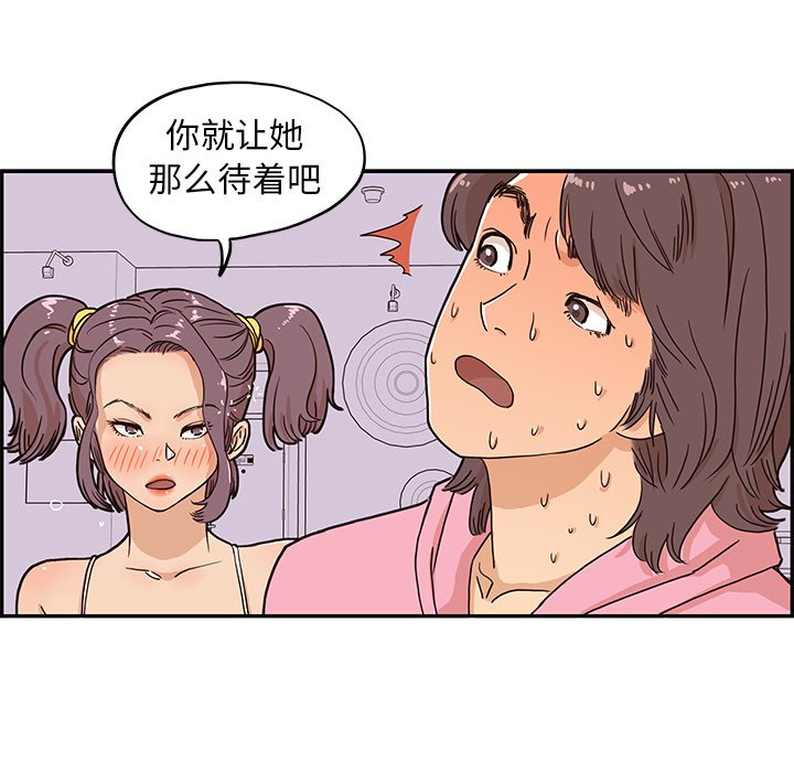 第7话 第 7 页