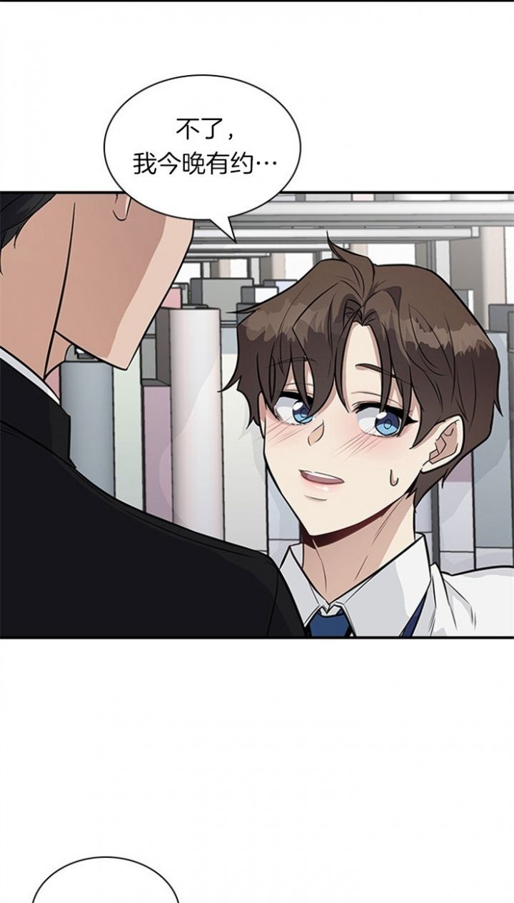 第29话 第29话 第 19 页