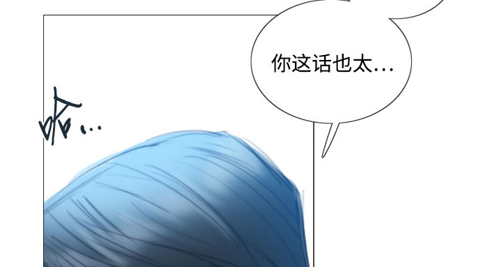 第76话 那你也摸回来 第 164 页