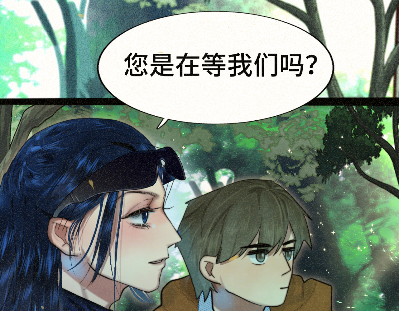 第89集 起风了 第 119 页