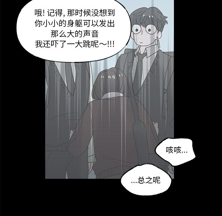 第49话 第 50 页