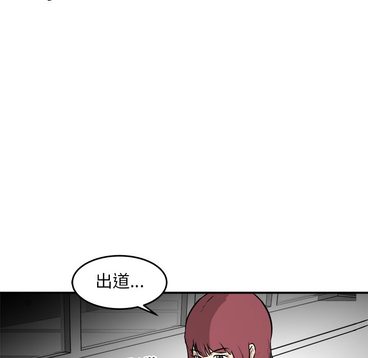 第32话 第 82 页