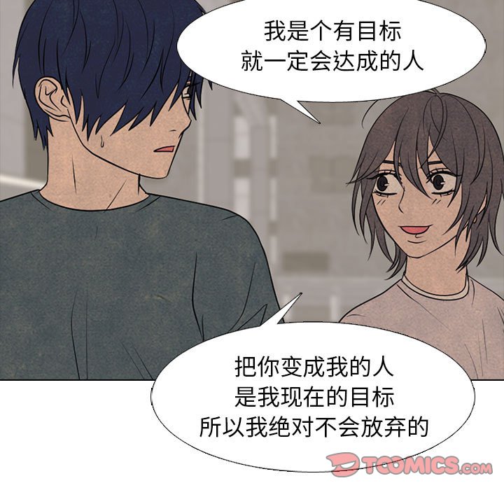 第288话 第 69 页