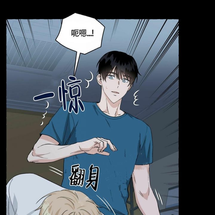 第70话 我会帮你的 第 14 页