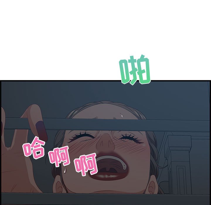 第27话 第 60 页
