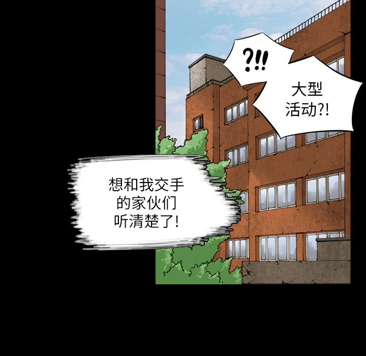 第7话 第 50 页