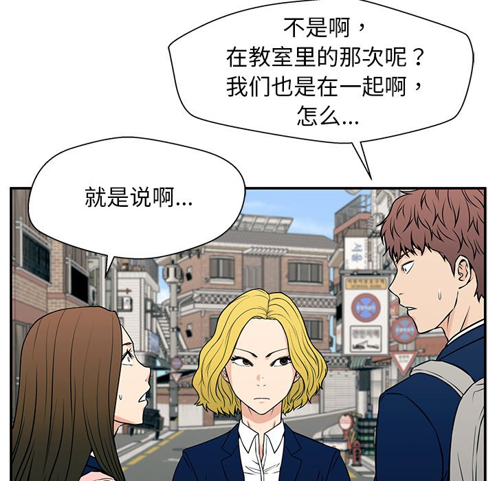 第18话 第 89 页