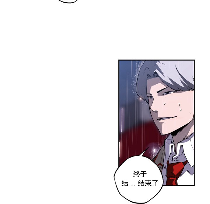 第90话 第 40 页