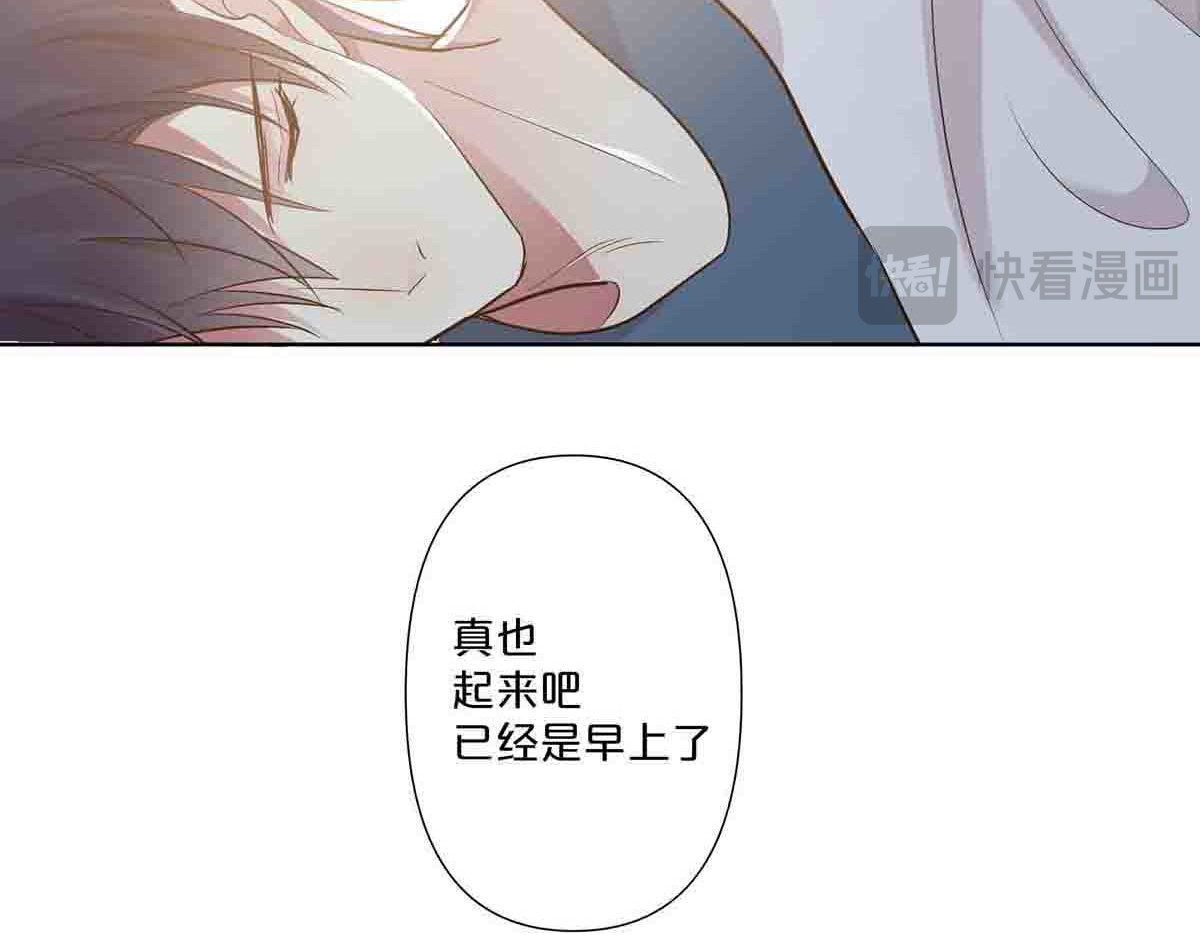第57话 第 20 页