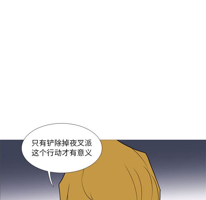 第20话 第 34 页
