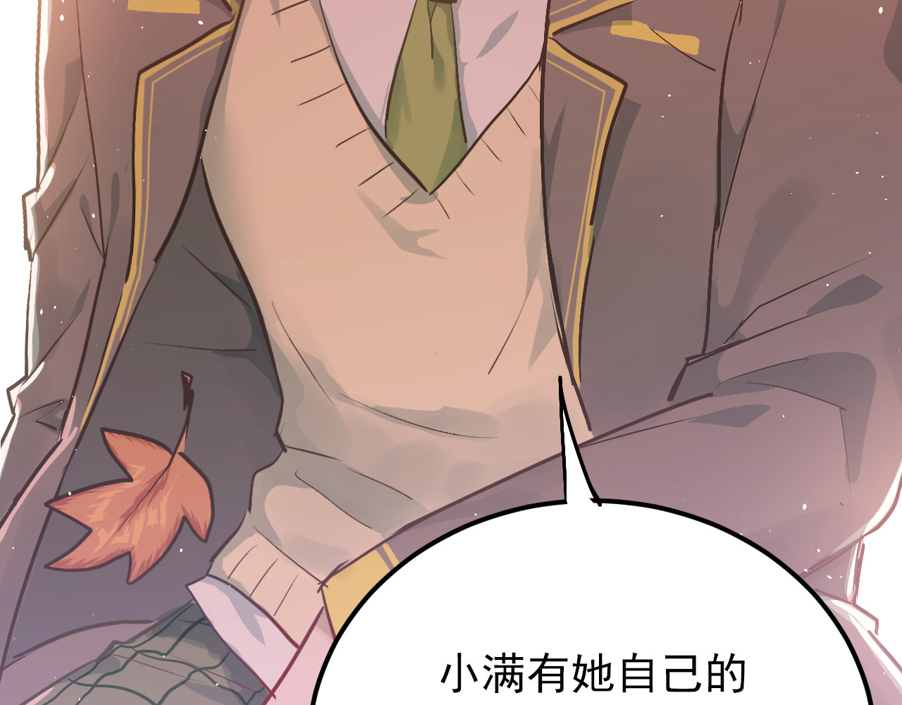 第102话 你在欺骗她！ 第 74 页