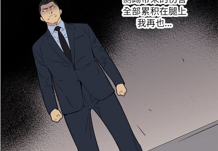 第46话 第 4 页