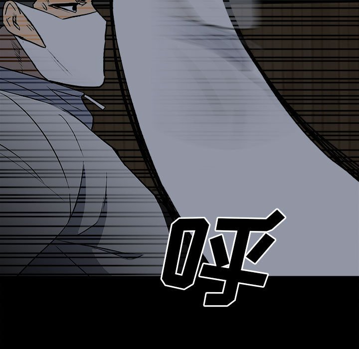 第115话 第 90 页